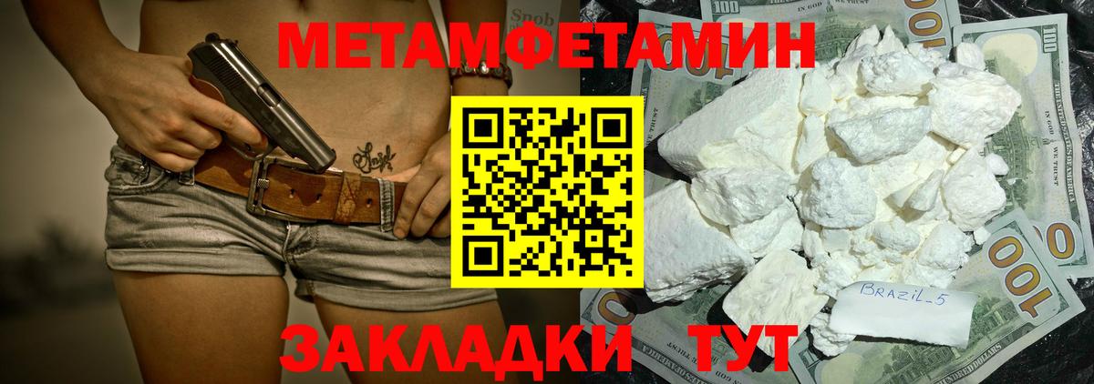 АМФ Premium Татарск