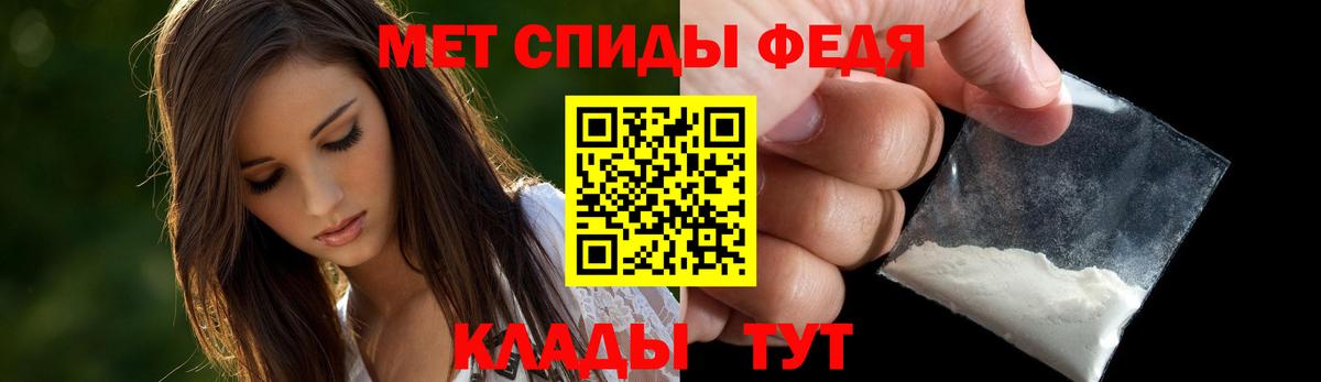 АМФЕТАМИН 97%  Amphetamine  Татарск  АМФ  Вход с VPN 