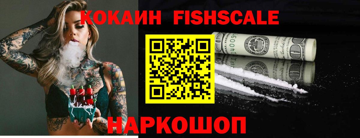 Татарск  КОКАИН Боливия  Cocaine 97%  Вход с VPN 