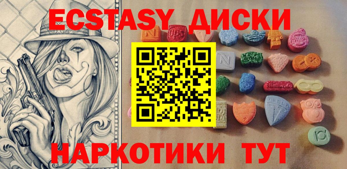 Ecstasy DUBAI Татарск