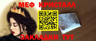 соль курить ск Пушкино