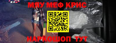 соль курить ск Пушкино