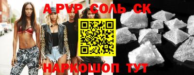 мяу мяу кристалл Пугачёв