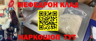 мяу мяу кристалл Пугачёв
