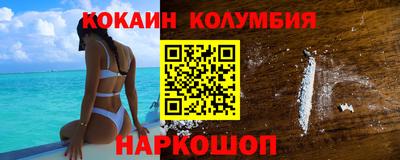 мяу мяу кристалл Пугачёв