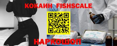 соль курить ск Пушкино