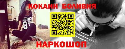 мяу мяу кристалл Пугачёв