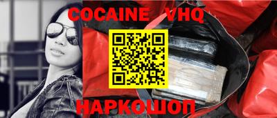 соль курить ск Пушкино
