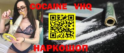 соль курить ск Пушкино