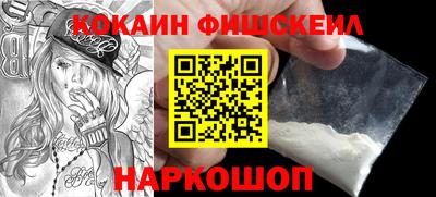 соль курить ск Пушкино