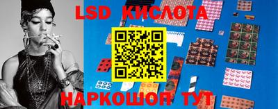 соль курить ск Пушкино