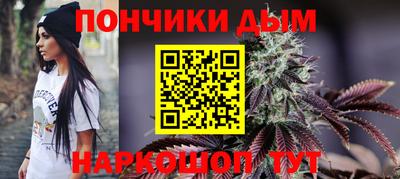 мяу мяу кристалл Пугачёв