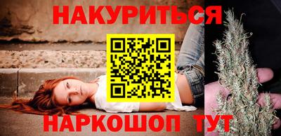 соль курить ск Пушкино