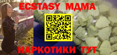 мяу мяу кристалл Пугачёв