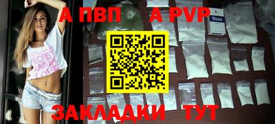 мяу мяу кристалл Пугачёв