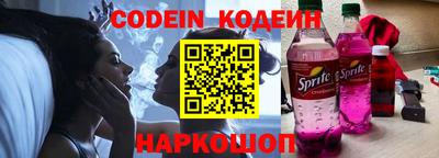 соль курить ск Пушкино