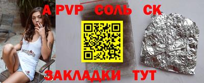 мяу мяу кристалл Пугачёв