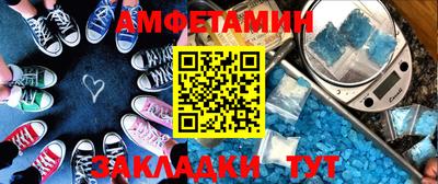 мяу мяу кристалл Пугачёв