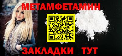 мяу мяу кристалл Пугачёв