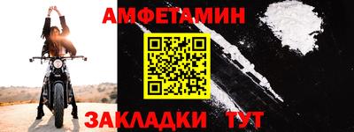 мяу мяу кристалл Пугачёв