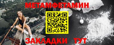 соль курить ск Пушкино