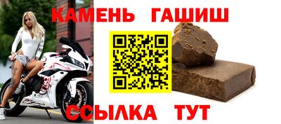 соль курить ск Пушкино