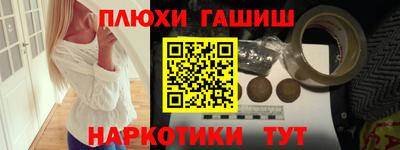 мяу мяу кристалл Пугачёв