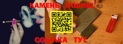 мяу мяу кристалл Пугачёв