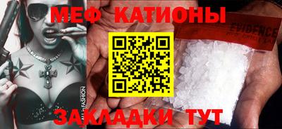 мяу мяу кристалл Пугачёв