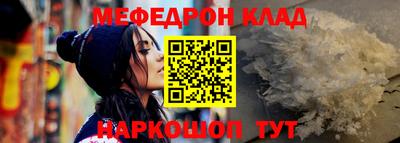 мяу мяу кристалл Пугачёв