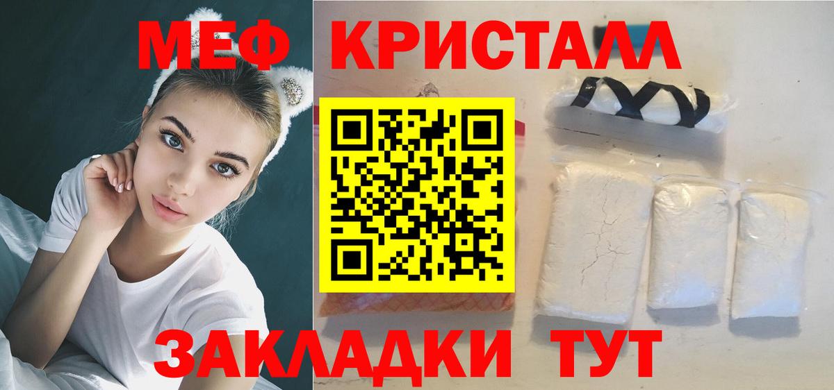ГАШИШ  Татарск  Альфа ПВП СОЛЬ   Лсд 25  Меф   Cocaine  Вход с VPN  Каннабис 