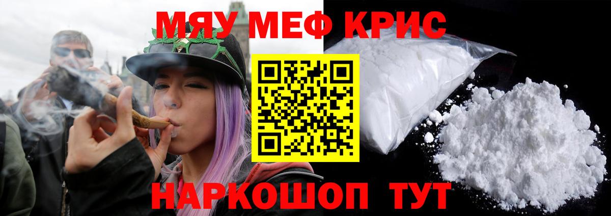 МЕФ  Татарск
