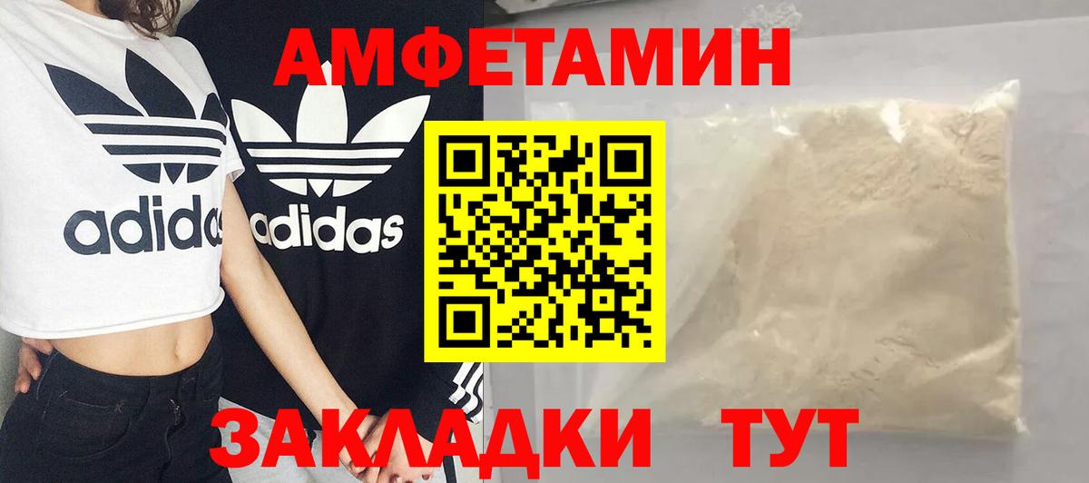 Первитин кристалл Татарск