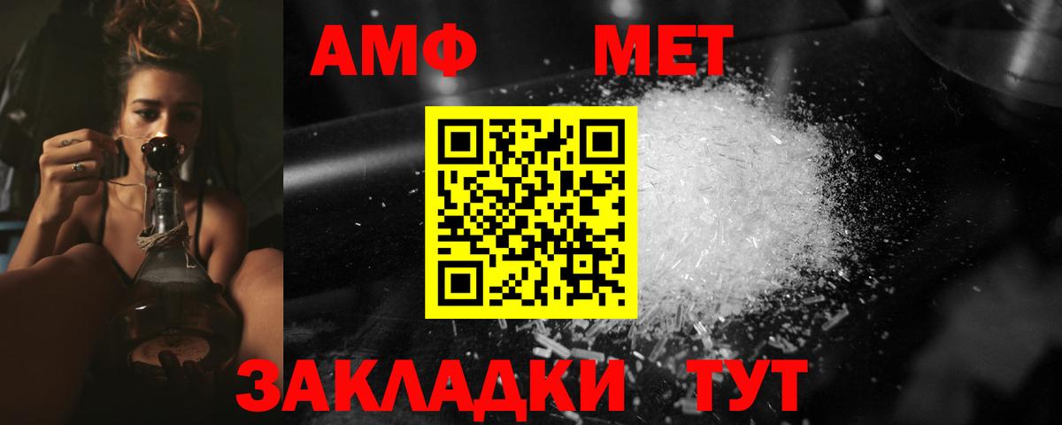 Первитин витя  Первитин витя  Татарск  Вход с VPN 