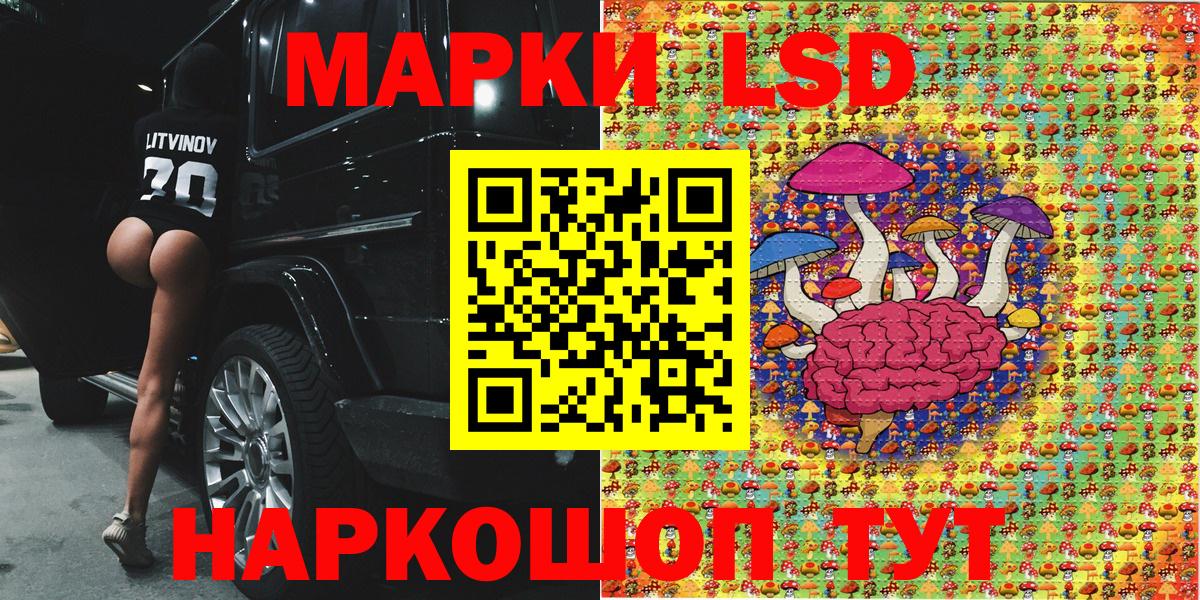 Марки 25I-NBOMe 1,8мг Татарск