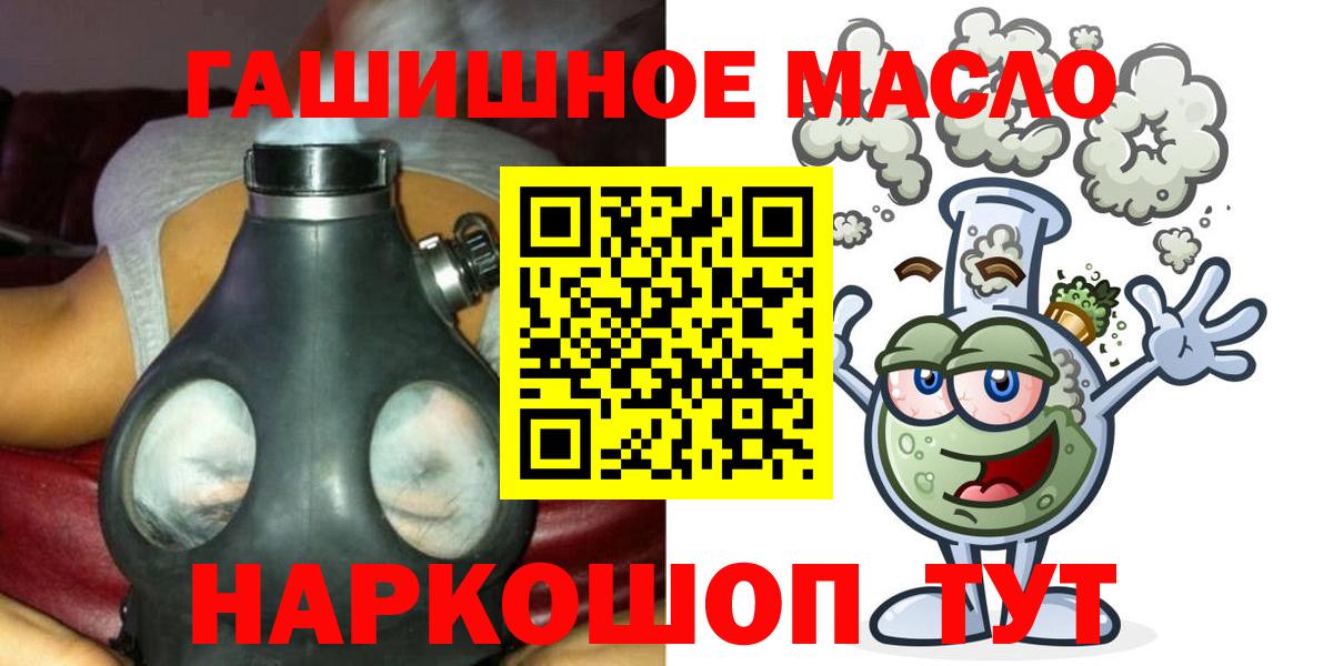 Дистиллят ТГК Wax Татарск