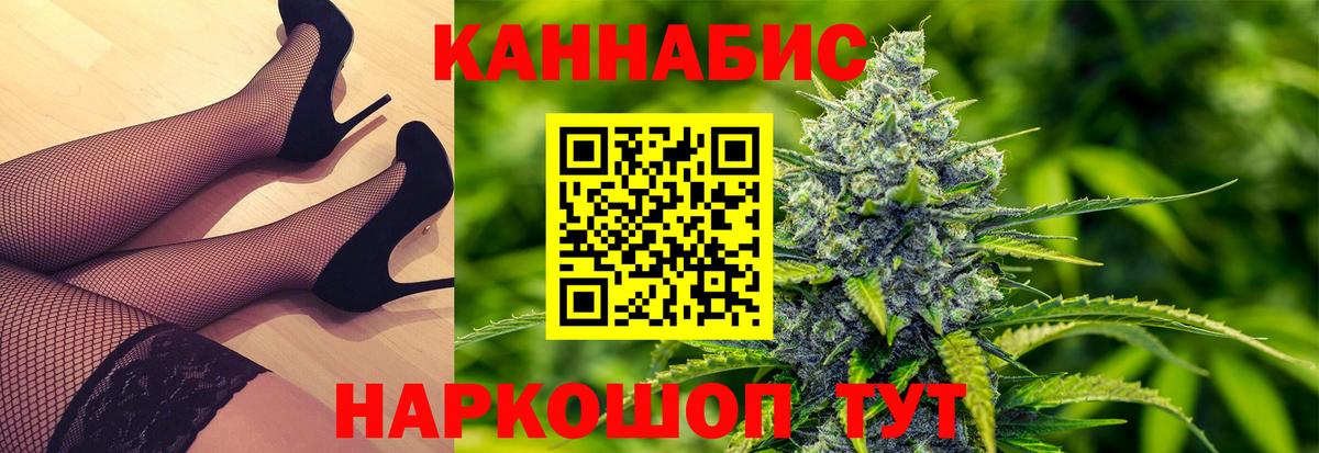 Каннабис планчик Татарск