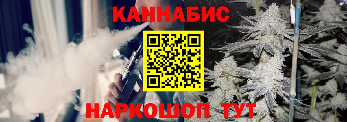 Татарск  Канабис SATIVA & INDICA  Бошки марихуана MAZAR  Вход с VPN  Канабис MAZAR 